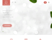 Tablet Screenshot of newtech39.ru